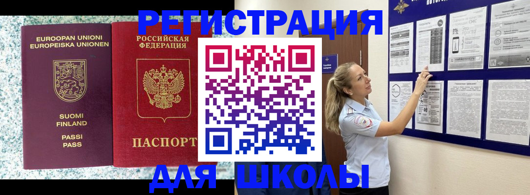 найти адрес прописки в Владимире