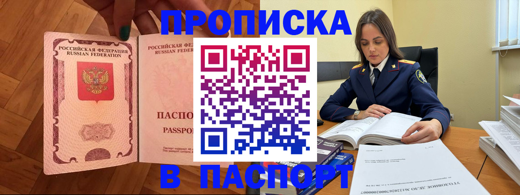 временная регистрация поиск в Владимире
